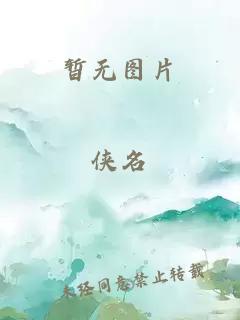 WRITE AS 绳结